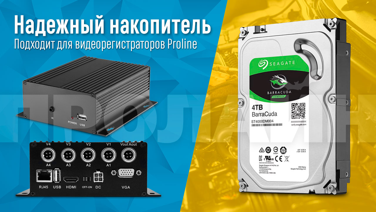 Жесткий диск Seagate BarraCuda 4 Тб SATA HDD 3.5"