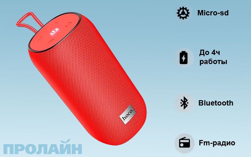 Беспроводная Bluetooth-колонка AWEI Y200 Red с удобным управлением