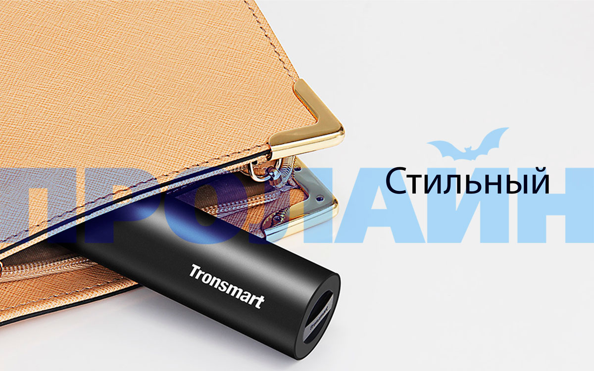 Внешний аккумулятор Tronsmart BOLT PB5 B