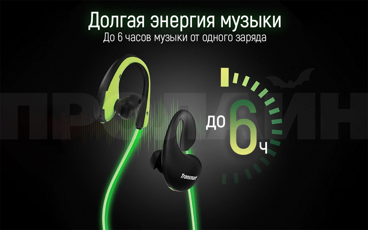 Наушники с микрофоном Tronsmart Encore Gleam