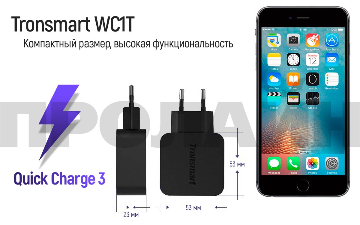 Зарядное устройство Tronsmart WC1T