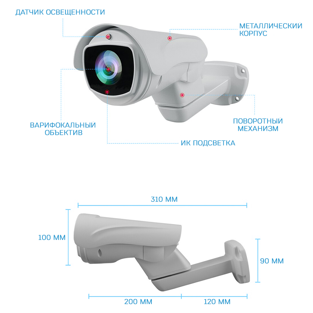 Уличная поворотная 2Мп AHD/CVI/TVI/CVBS видеокамера Proline PR-HB2108Z