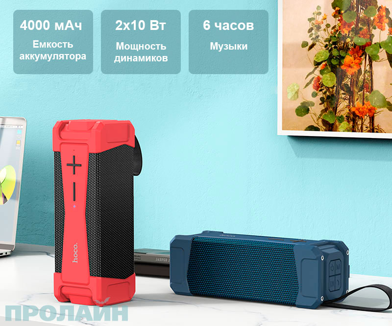 Беспроводная Bluetooth-колонка AWEI Y200 Red с удобным управлением