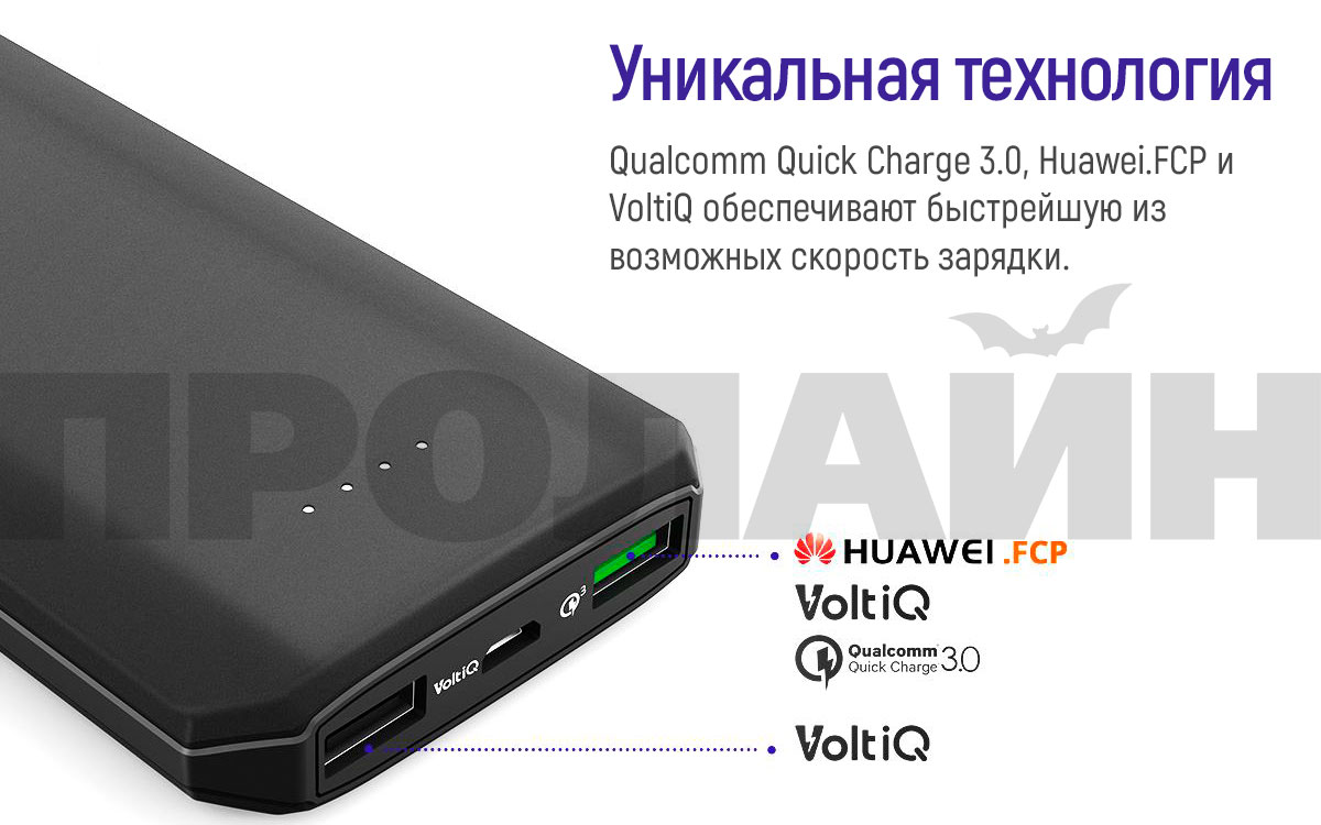 Внешний аккумулятор Tronsmart Edge 10000 Black