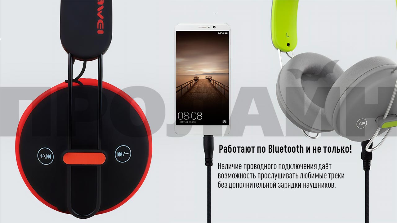 Наушники беспроводные AWEI A800BL Black чёрные 