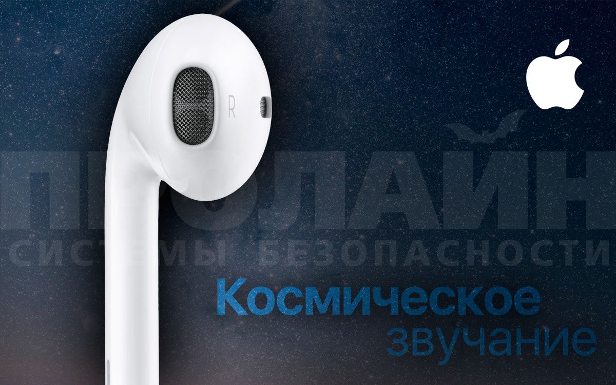 Наушники с микрофоном Apple EarPods (Lightning)