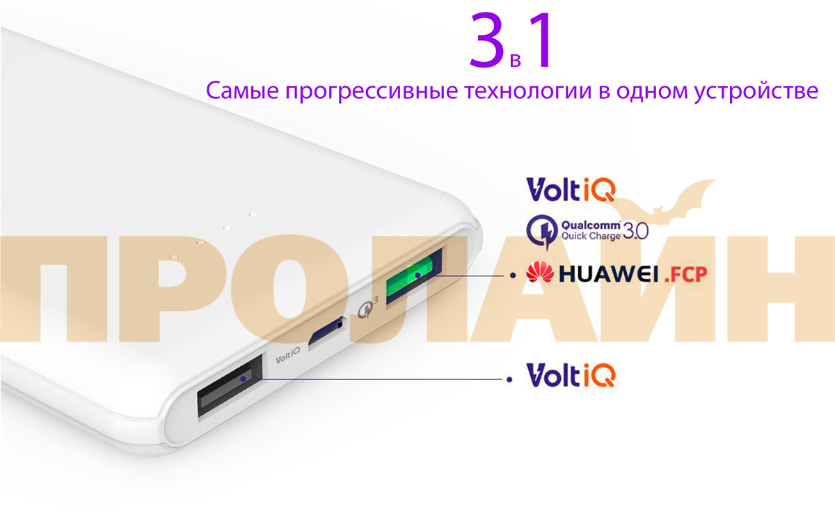 Внешний аккумулятор Tronsmart Presto PBT10 W