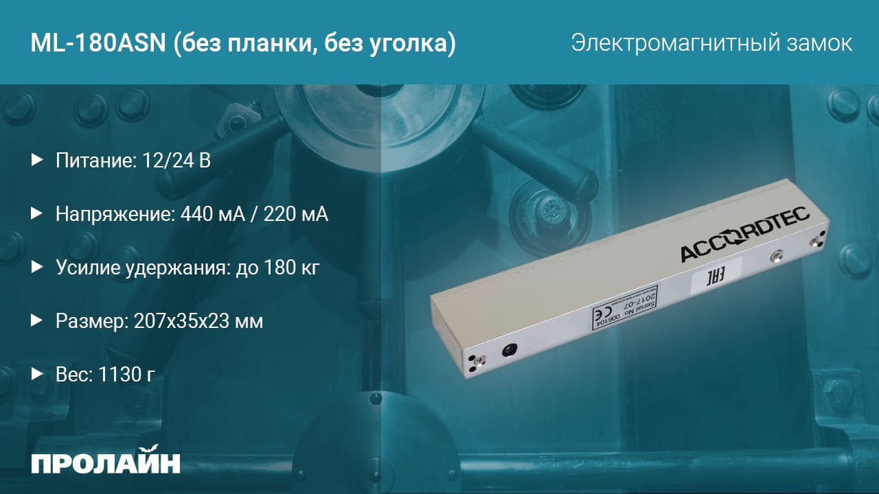 IP-видеокамера Proline PR-HPT223FX