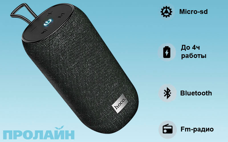 Беспроводная Bluetooth-колонка AWEI Y200 Red с удобным управлением