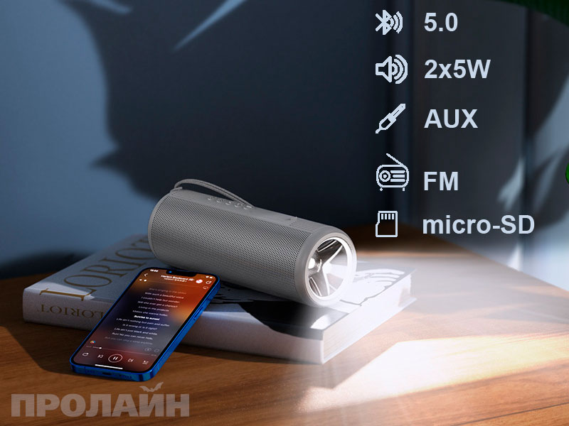 Беспроводная Bluetooth-колонка AWEI Y200 Red с удобным управлением