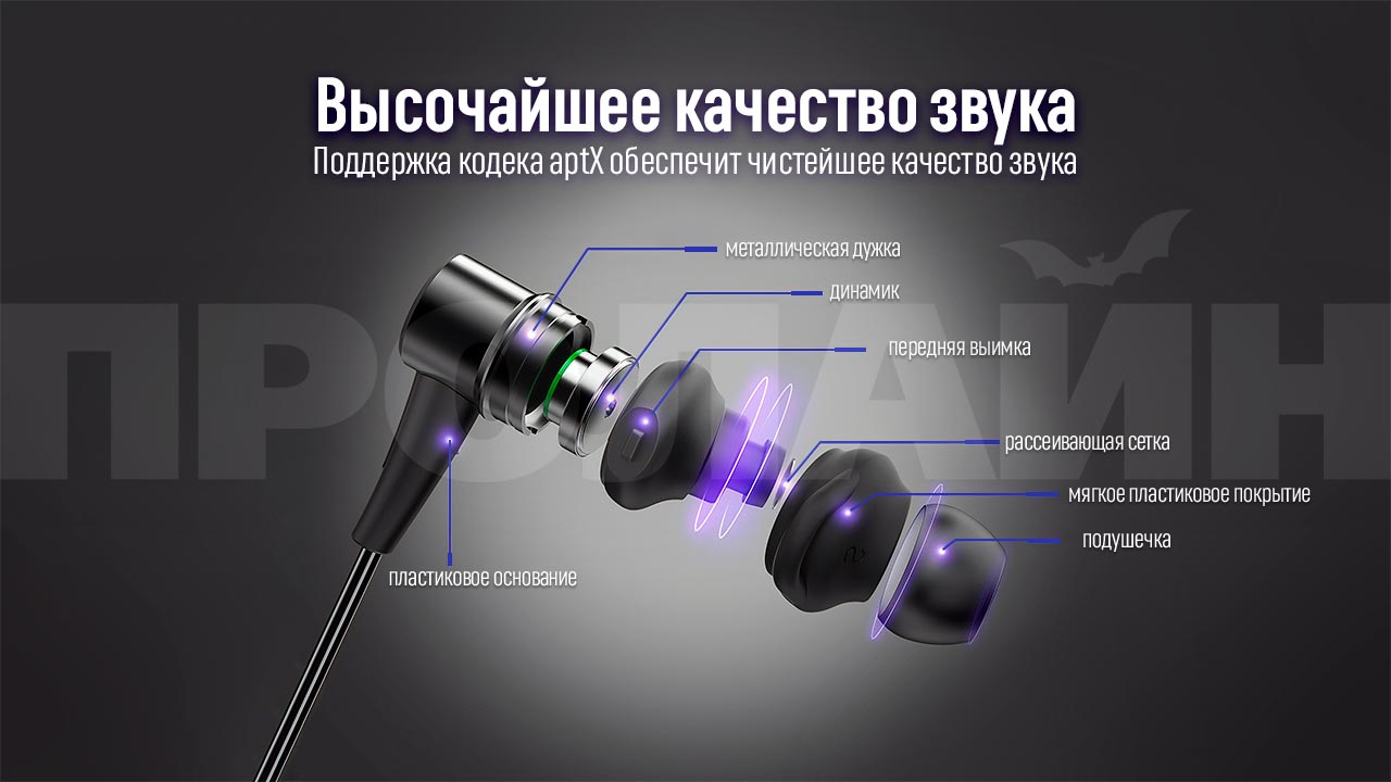 Наушники с микрофоном Tronsmart Encore Flair