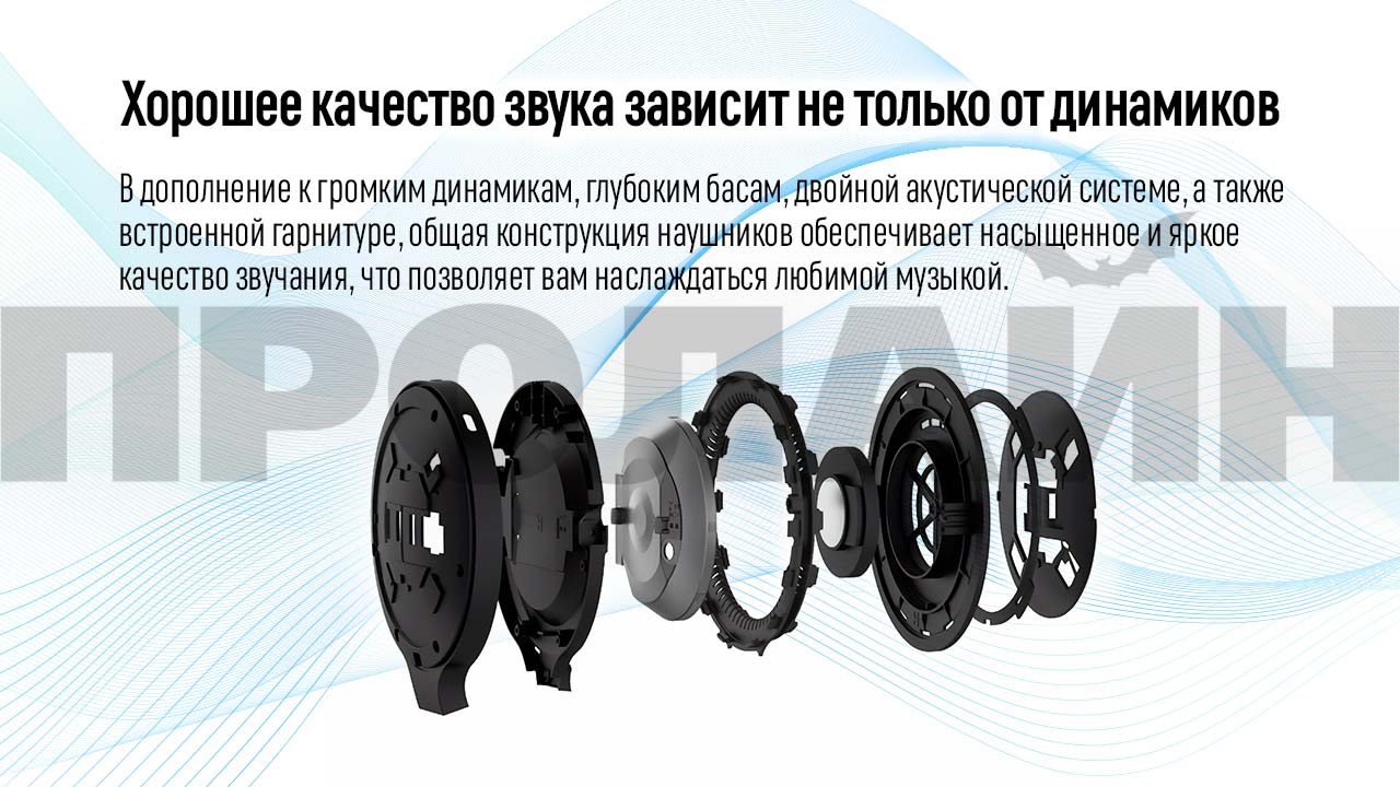 Наушники с гарнитурой AWEI A800BL Black чёрные