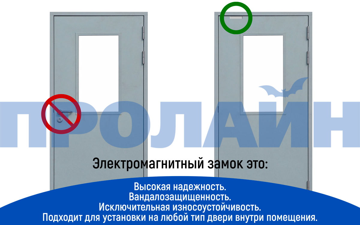 Электромагнитный замок AccordTec ML-295AL