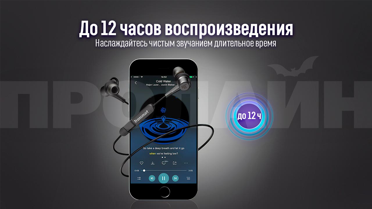 Наушники с микрофоном Tronsmart Encore Flair