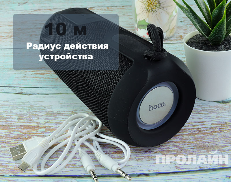 Беспроводная Bluetooth-колонка AWEI Y200 Red с удобным управлением