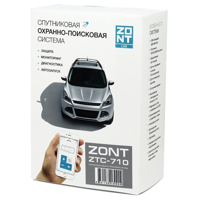 ZONT ZTC-710