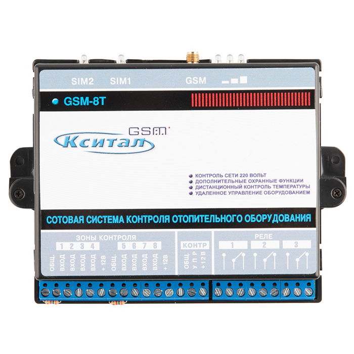 Кситал GSM-8Т