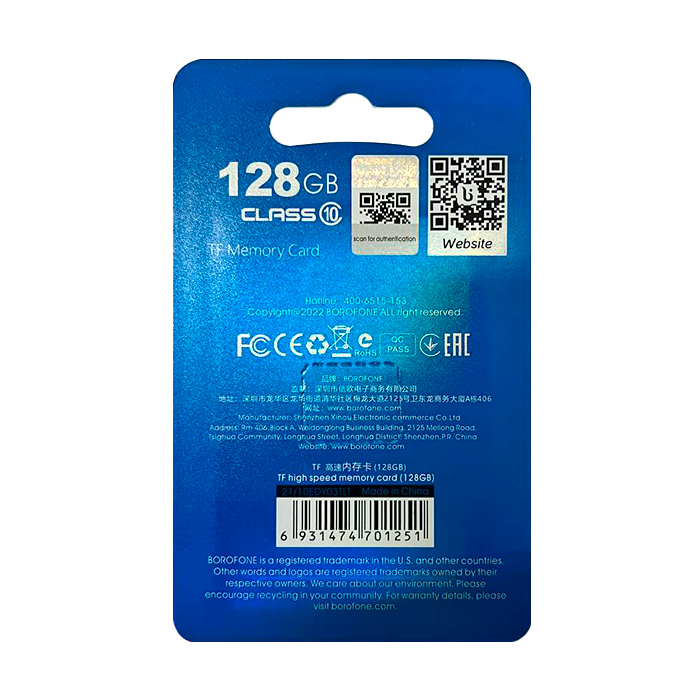 256Gb microSDHC C10 Borofone