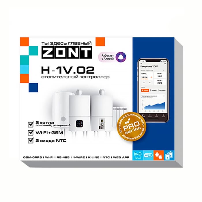 ZONT H-1V.02